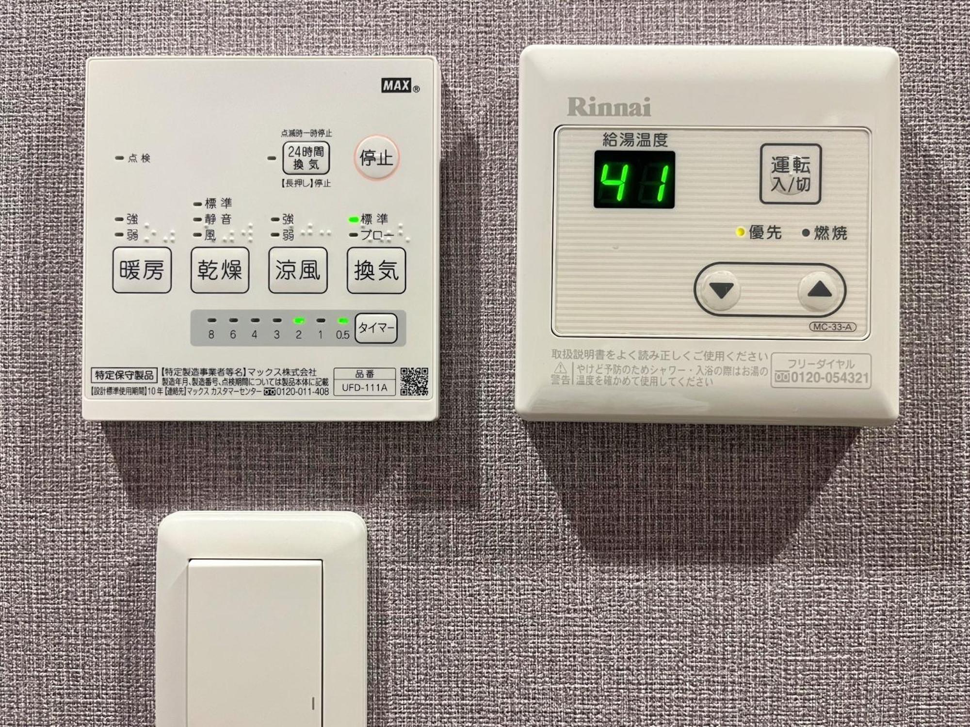 Miro Kyoto Nijo Hotel - Vacation Stay 41079V 外观 照片